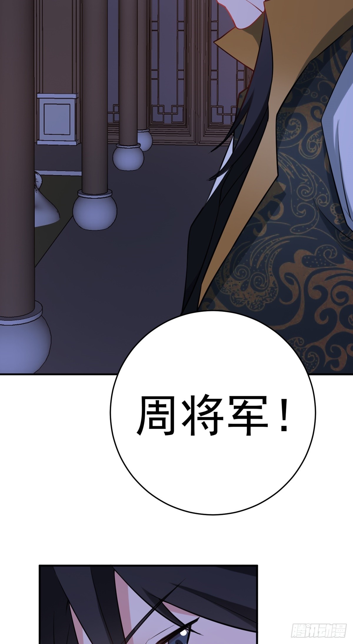 第8话 捉奸在床？62