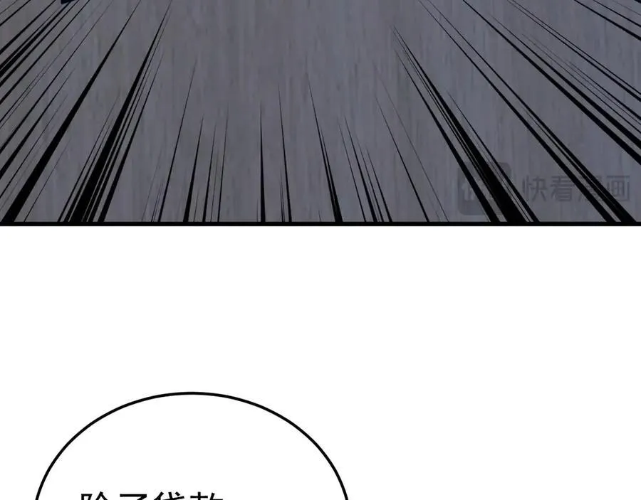 第87话 走投无路81