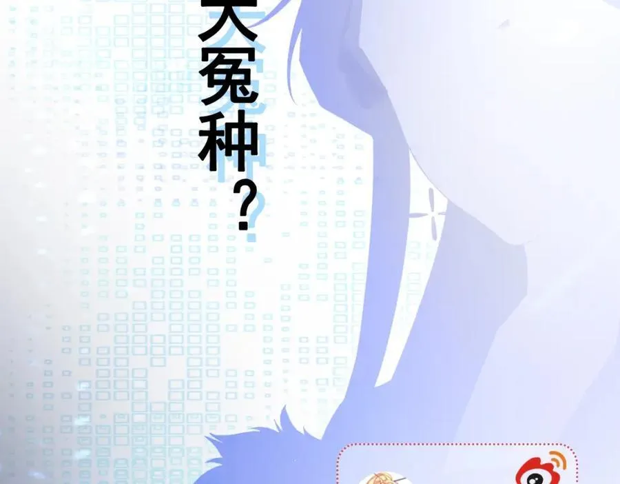 第74话 夏逸箐的反击！154