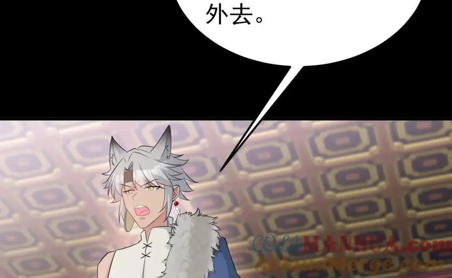 第68话 请你喝上等烈酒！72