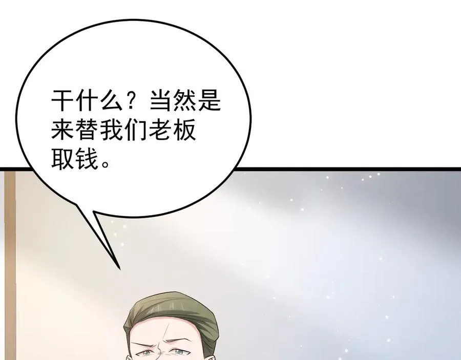 第87话 走投无路13
