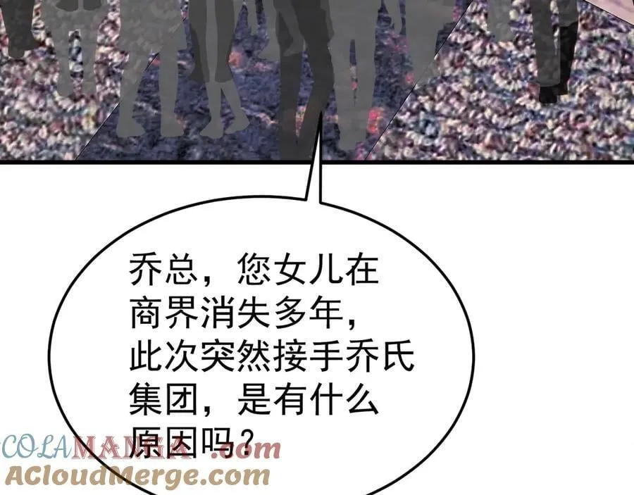 第89话 善恶到头终有报56