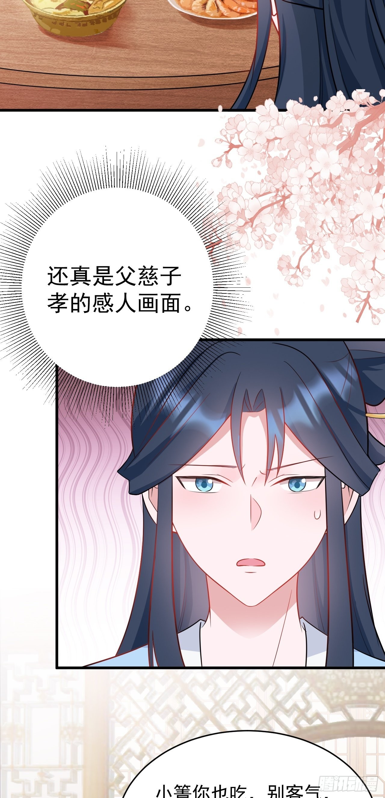 第6话 系统商城开启18