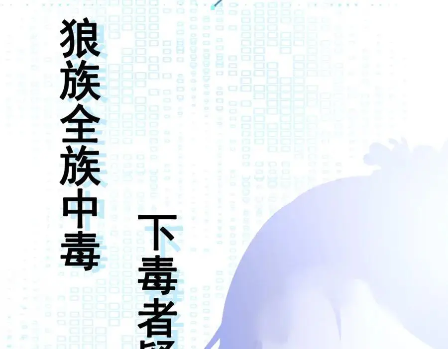 第66话 撕破脸皮！165