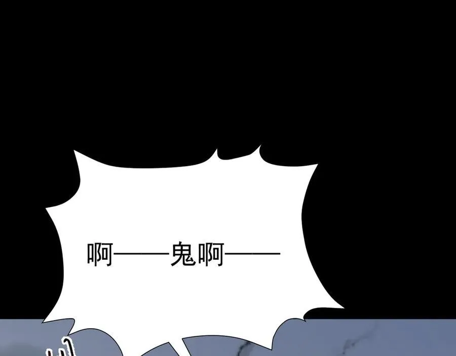 第79话 惊天秘密！107