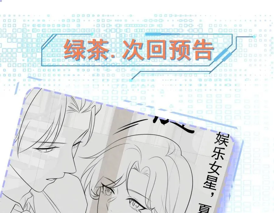 第72话 任务圆满完成~203