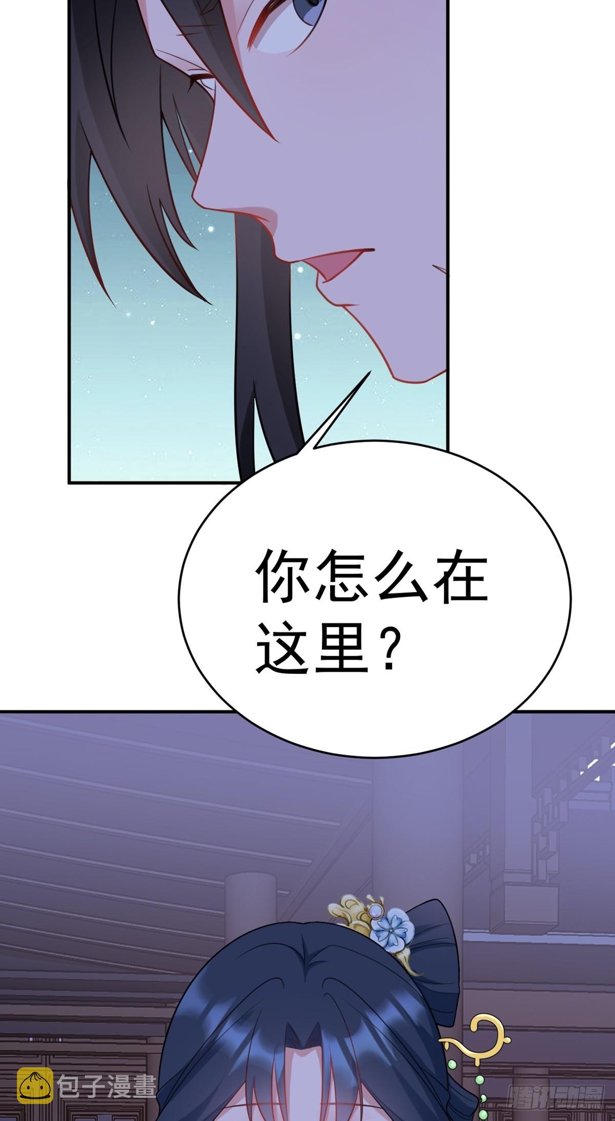 第8话 捉奸在床？63