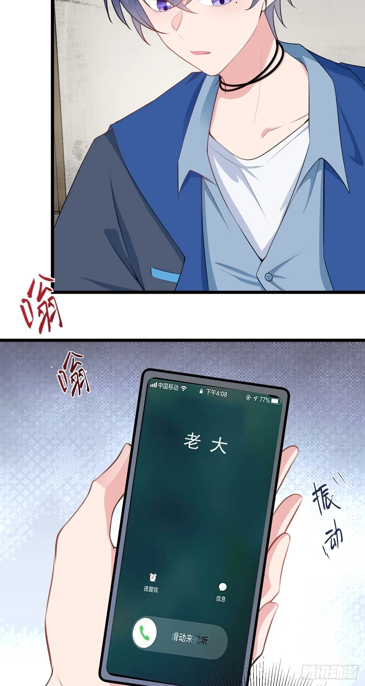 第18话 现代版王宝钏12
