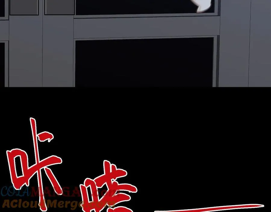第79话 惊天秘密！100