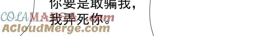 第80话 佳丽公关！132