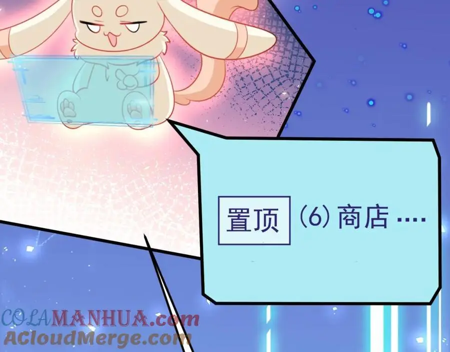 第55话 呀呼~度假啦40