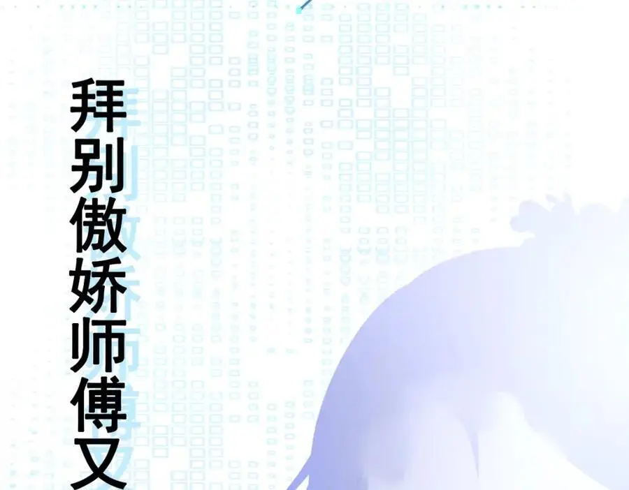 第59话 女儿奴上线~157