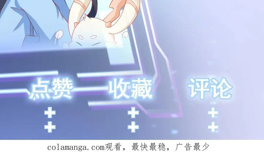 第73话 高段位绿茶！158