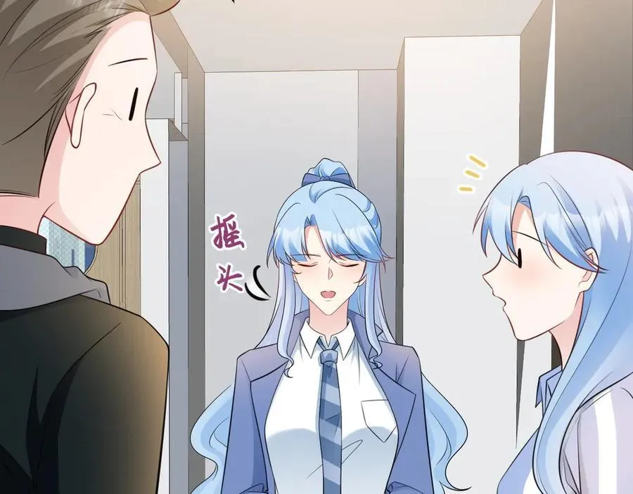 第84话 抓的就是你！126