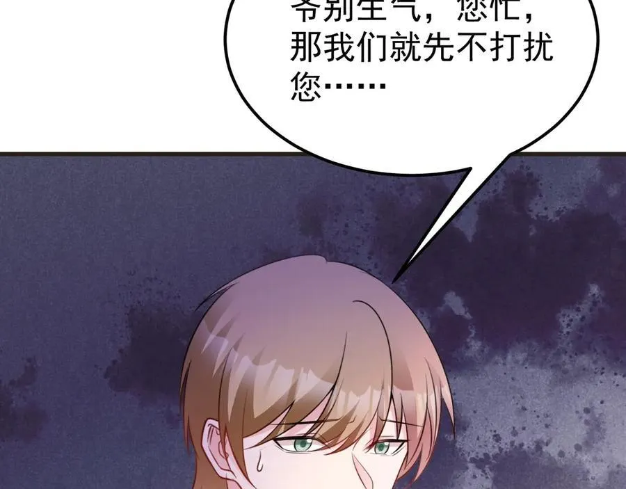 第86话 还款成功？！89