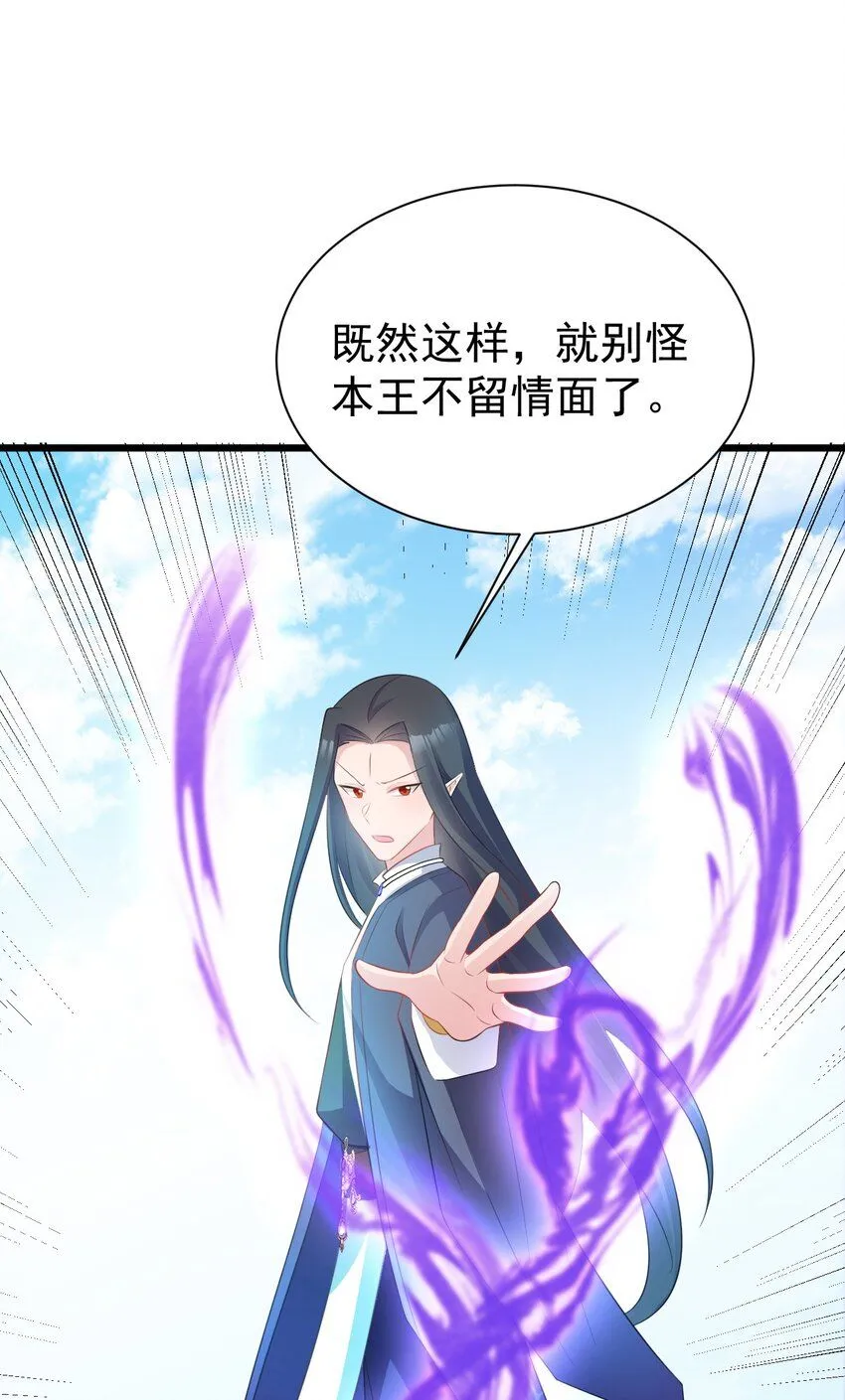 第45话 离间计成功！43