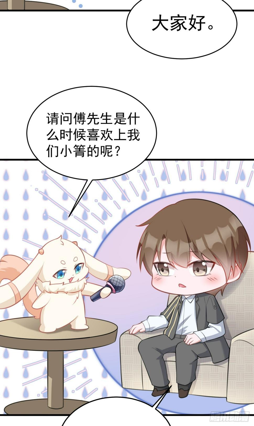 第28话 巅峰对决47