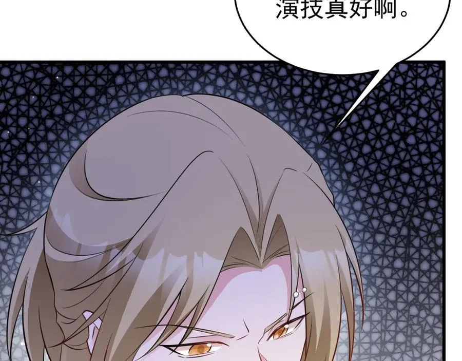 第82话 直播“狗咬狗”！47