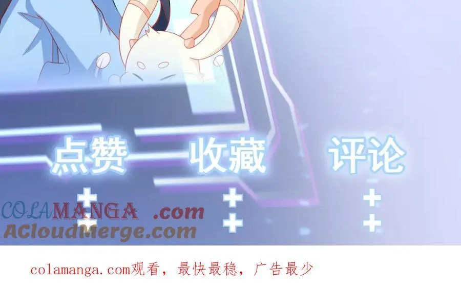第74话 夏逸箐的反击！156