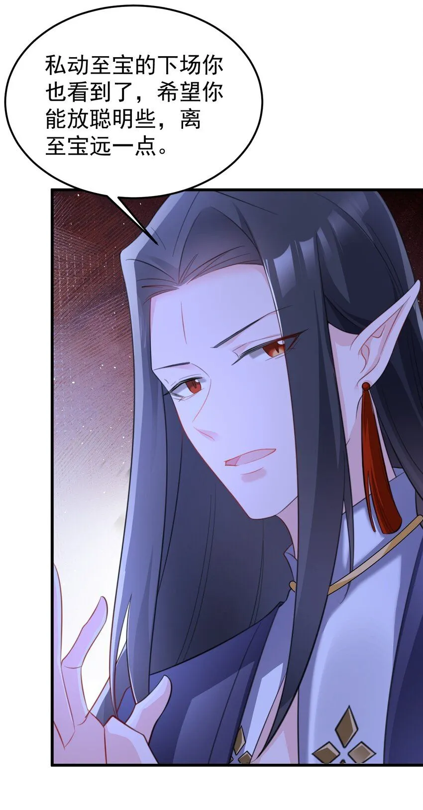 第47话 妖后卒5