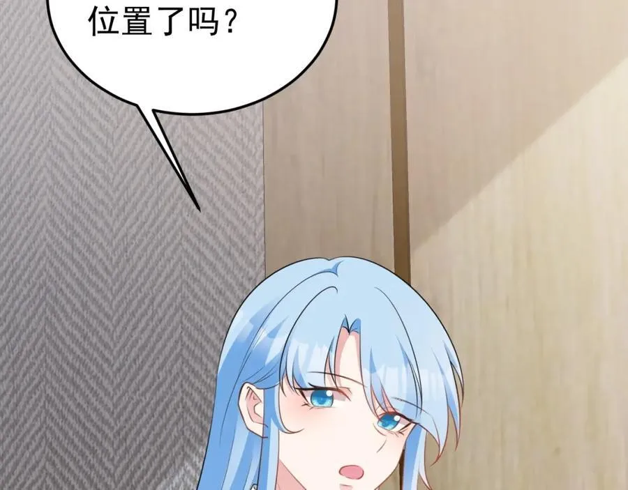 第74话 夏逸箐的反击！45