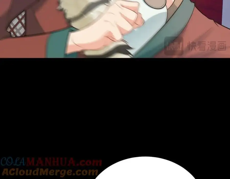 第68话 请你喝上等烈酒！60