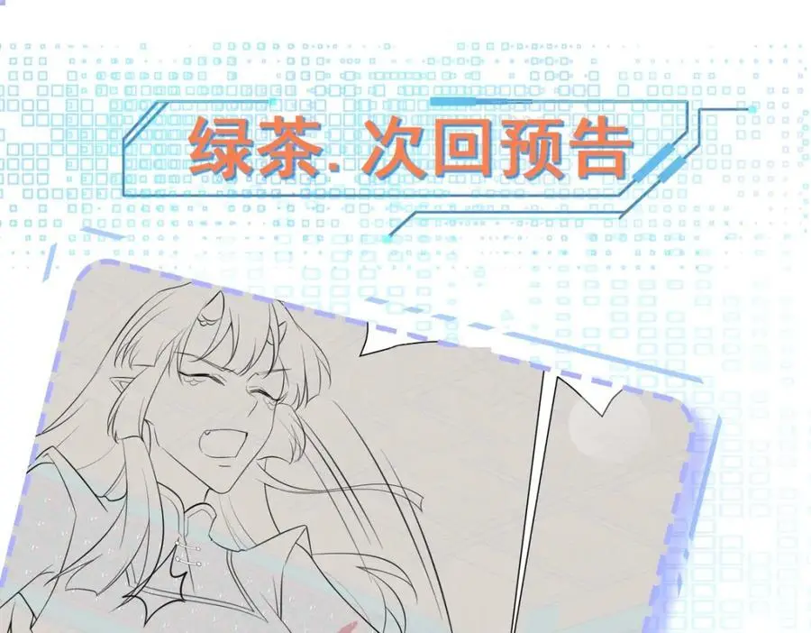 第57话 扒皮灭族之恨！171