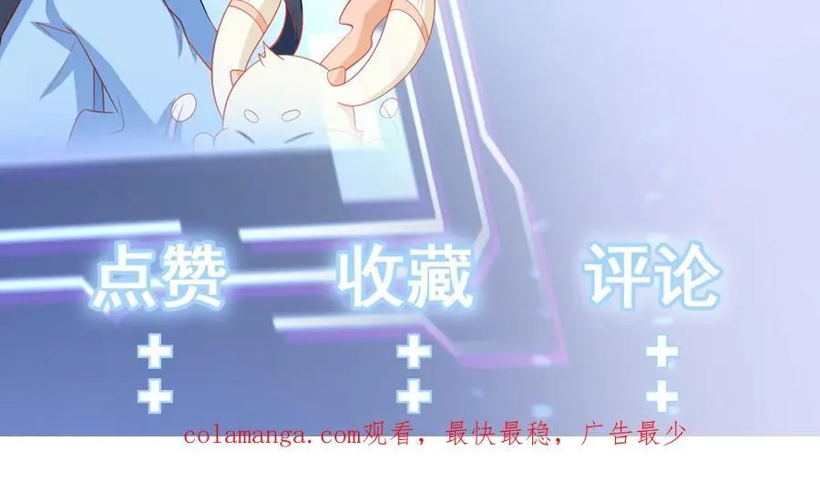 第86话 还款成功？！179