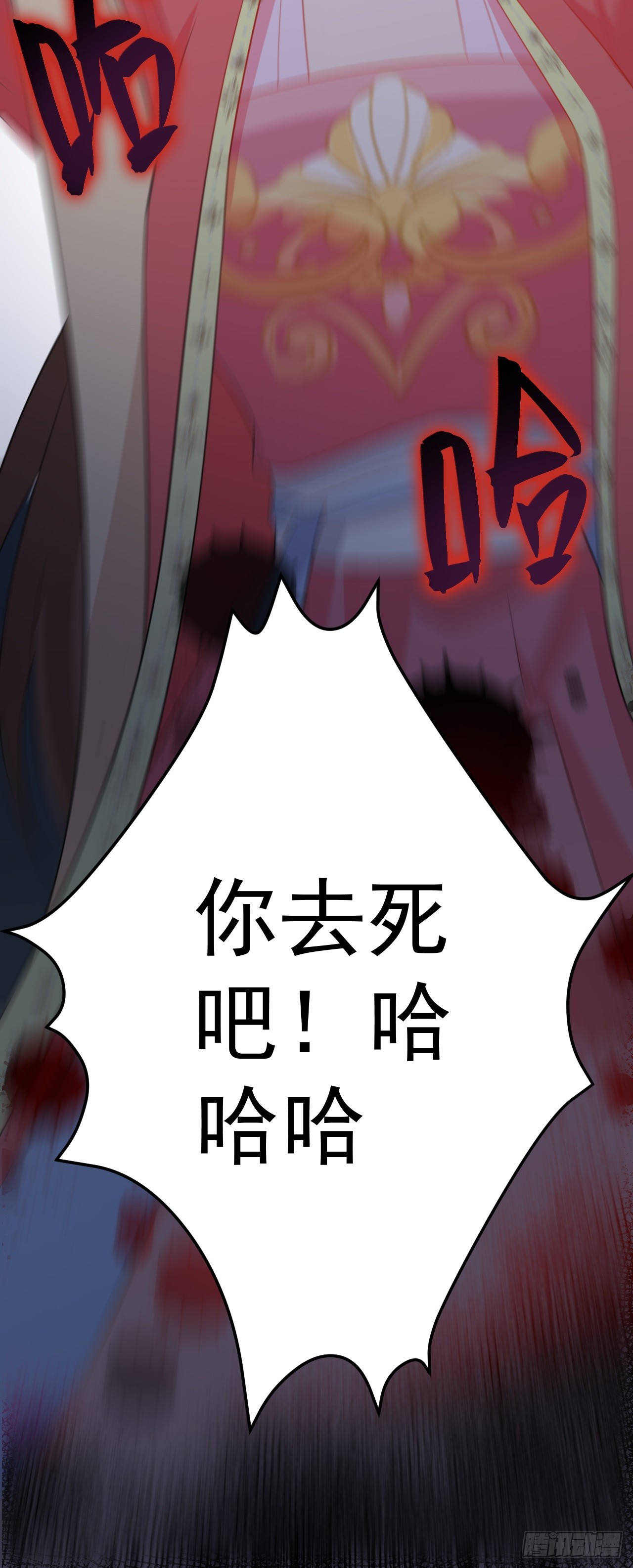 第15话 绿茶杀疯了？！24
