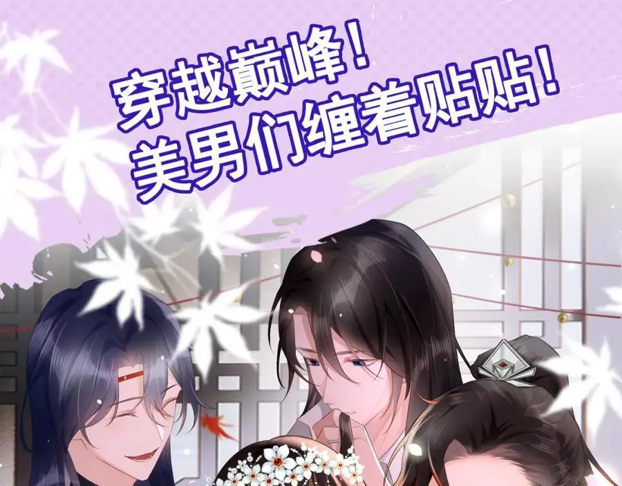 第56话 新世界来袭！131