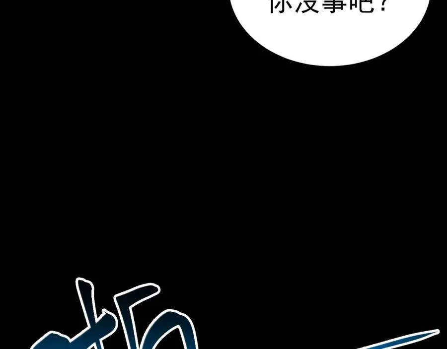 第76话 兰月清失态丢人！147
