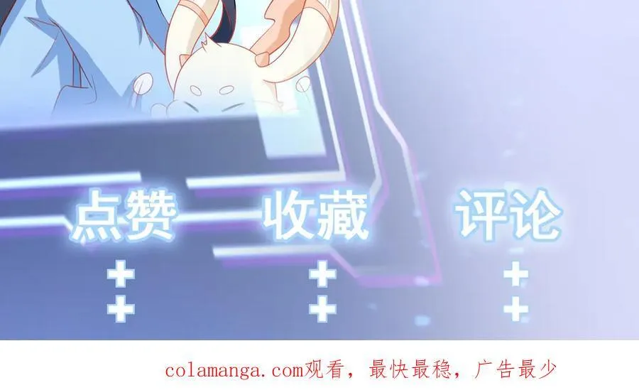 第81话 乔瑜苏醒138