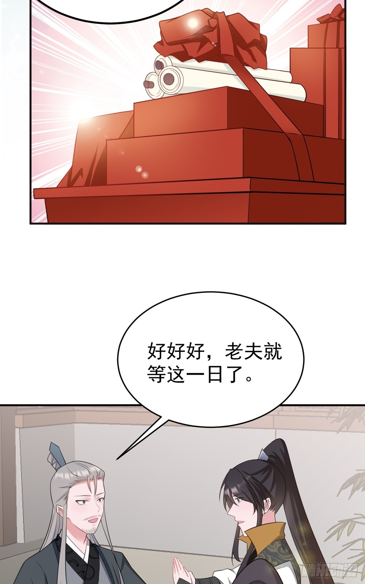第11话 恶人自有人收27