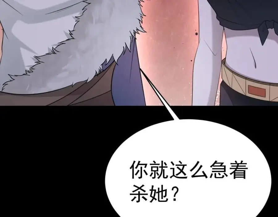第63话 小黑蜥蜴要上位？！62