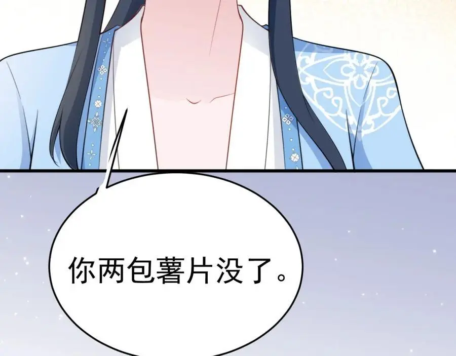 第55话 呀呼~度假啦106