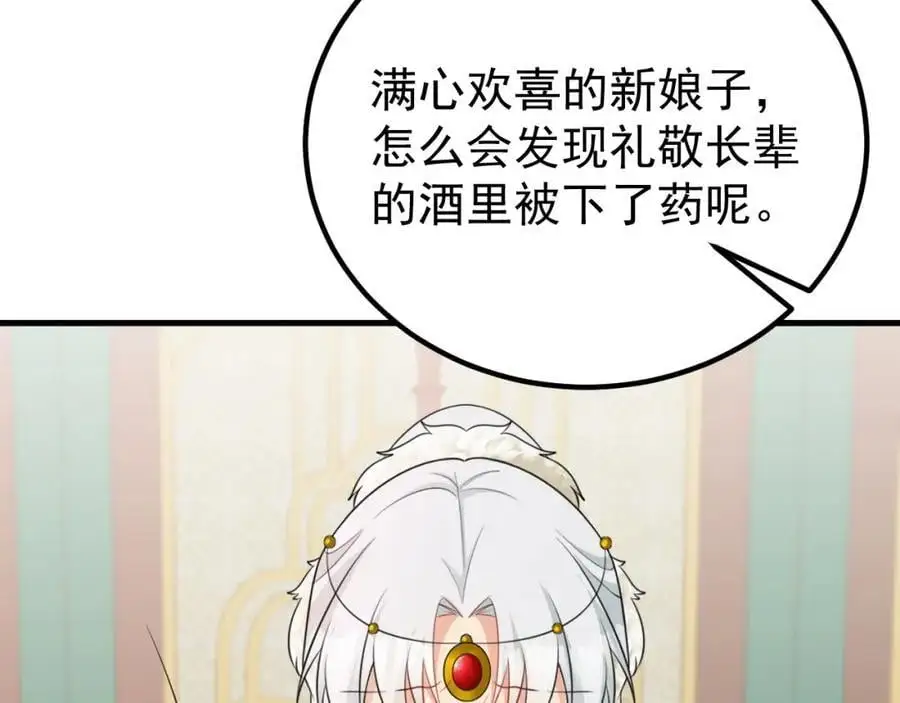 第56话 新世界来袭！67