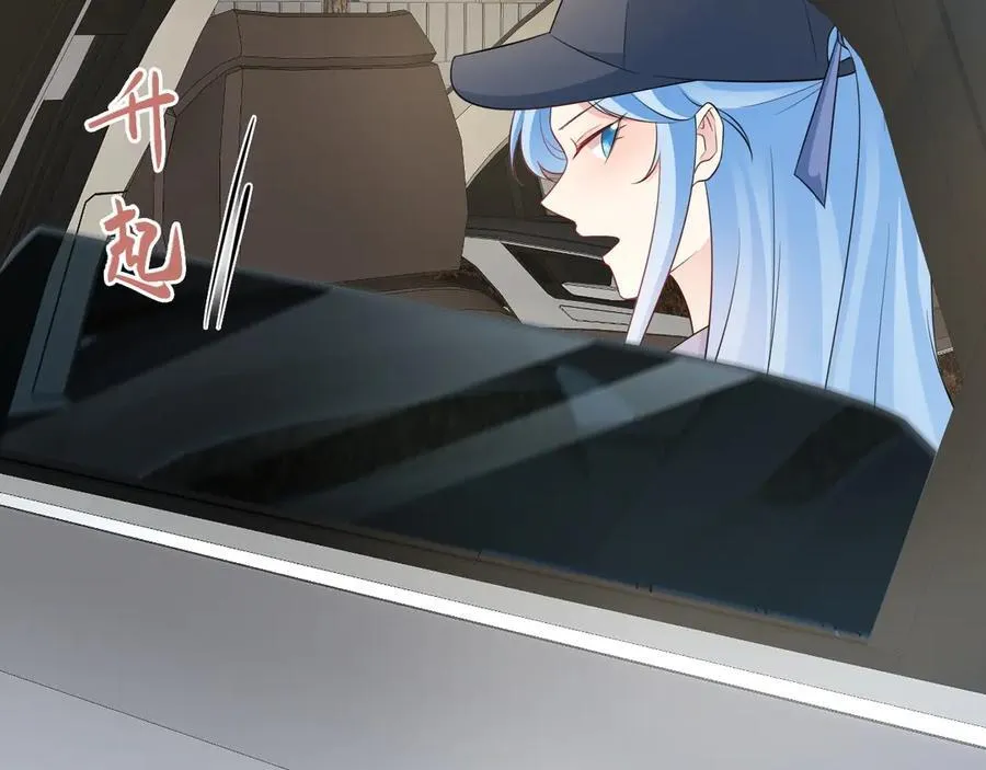 第82话 直播“狗咬狗”！154