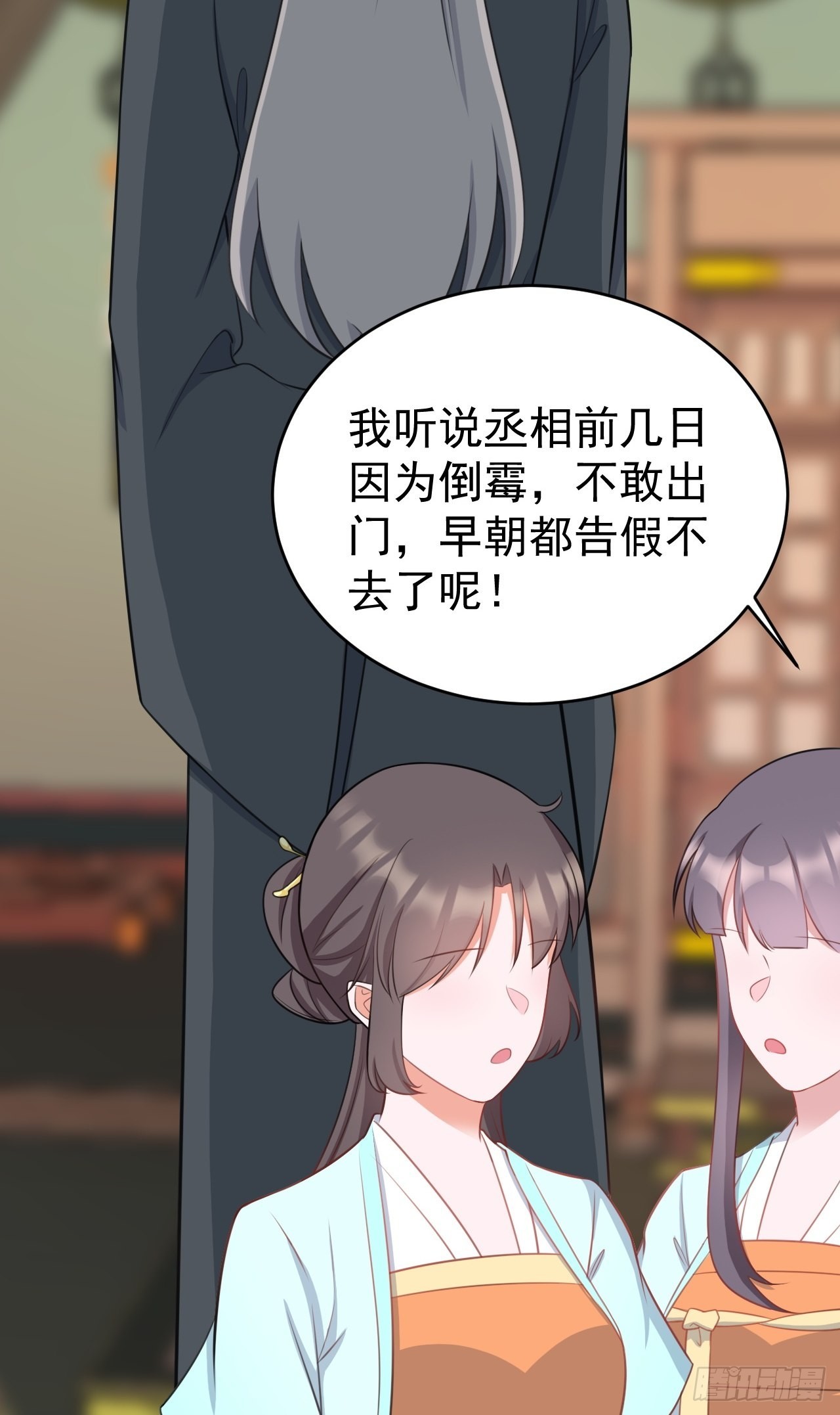 第4话 绿茶祭天，法力无边32