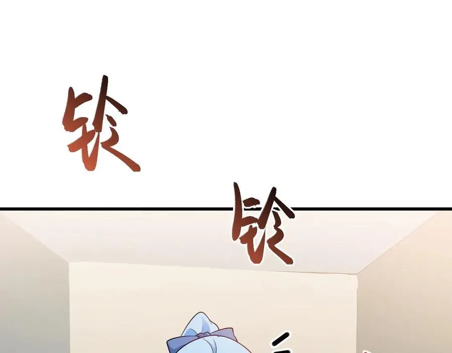 第81话 乔瑜苏醒113