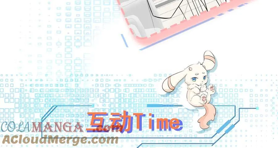 第79话 惊天秘密！164