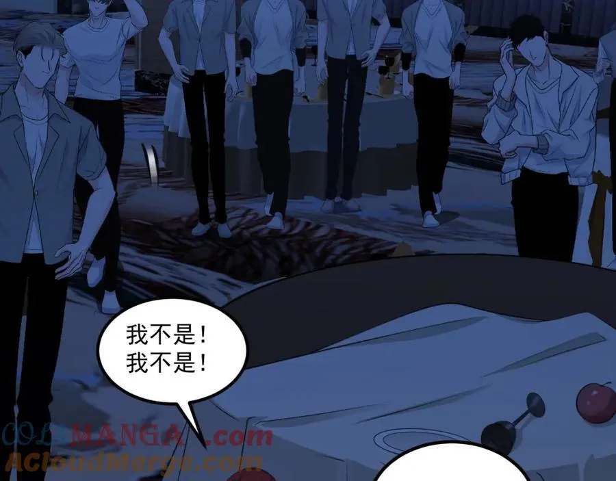 第76话 兰月清失态丢人！144