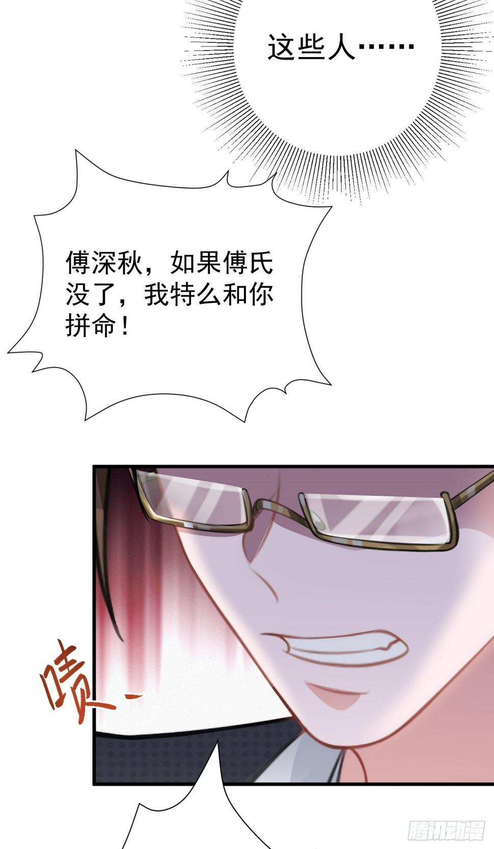 第28话 巅峰对决23