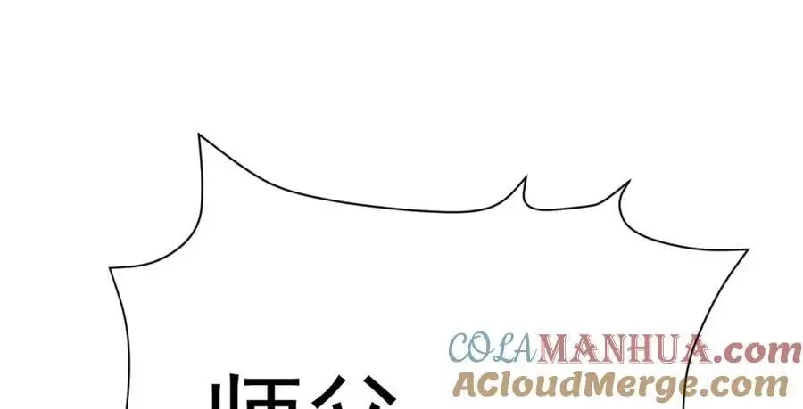第66话 撕破脸皮！144
