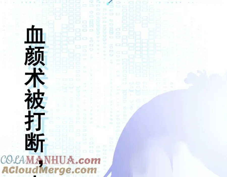 第58话 恶人自有恶人磨！168