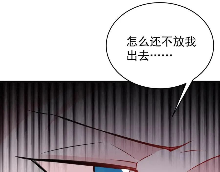 第85话 协商出狱？！11