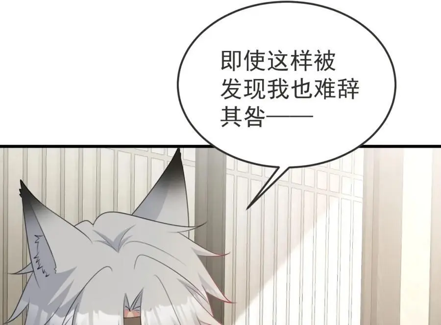 第66话 撕破脸皮！115