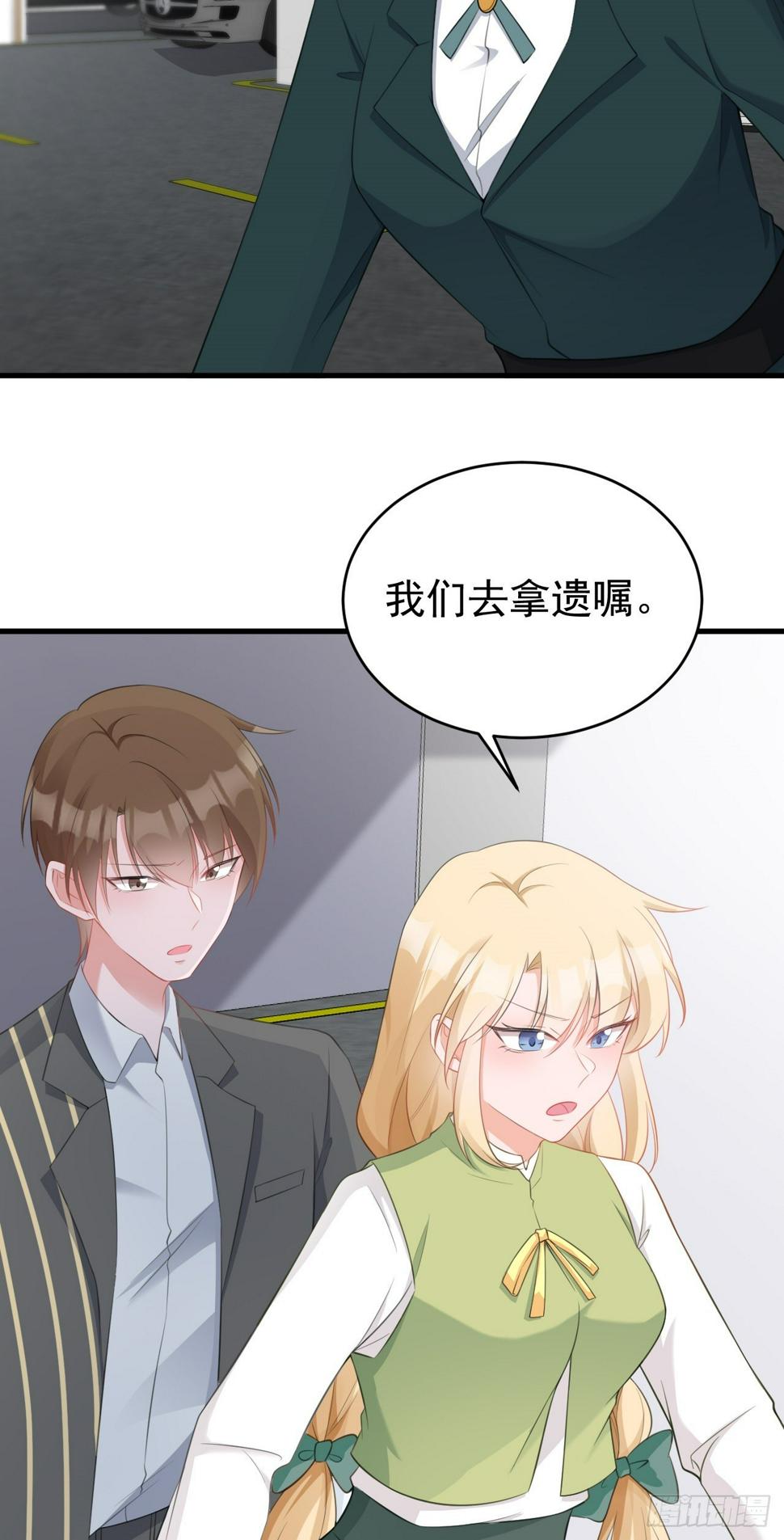 第27话 扭转乾坤18
