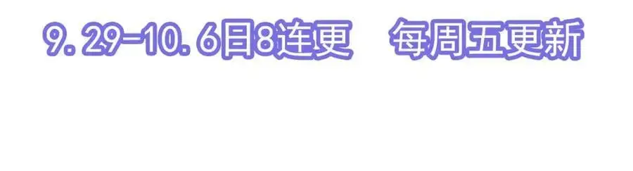 第56话 新世界来袭！134