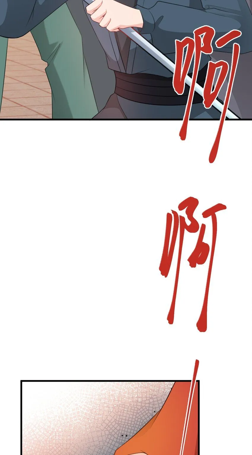 第48话 油王被榨干！14