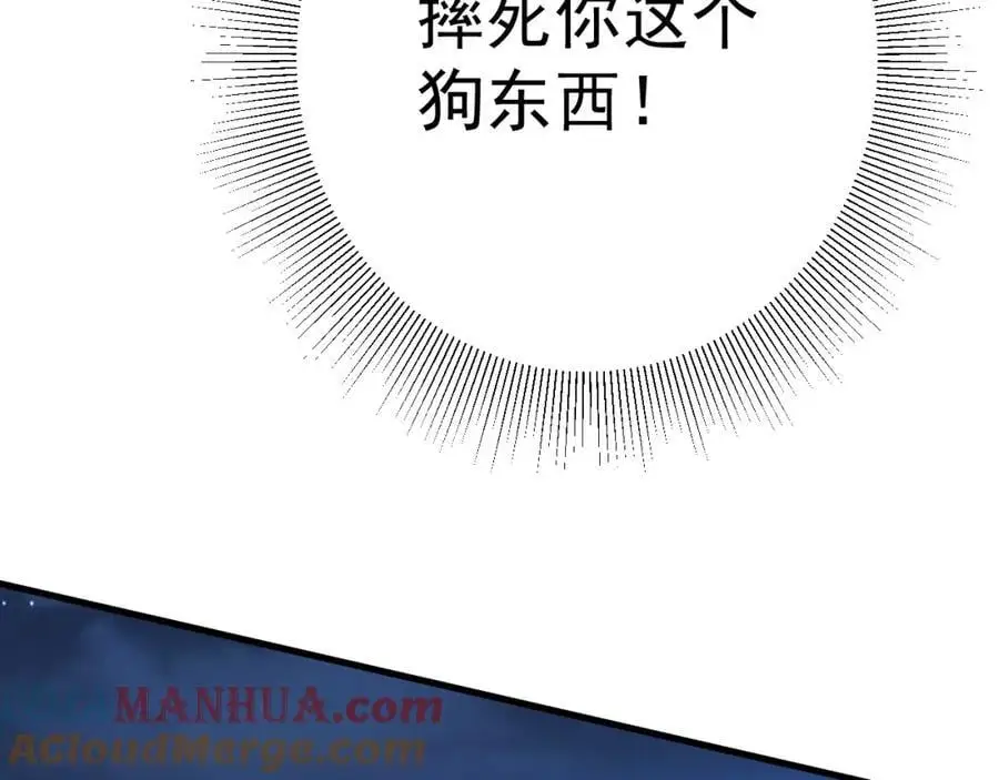 第61话 手撕千色颜！32